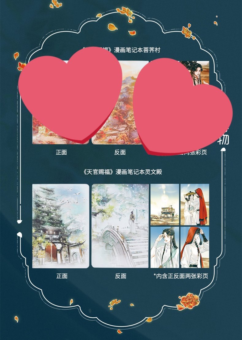 preheroin's tweet image. #สวรรค์ประทานพร สมุด
400฿ มี1