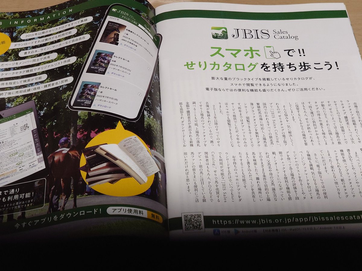 _damonde0828's tweet photo. でさ。

クロニクルノヴァ君の2つ下の妹が。
セレクトセールに上場予定だとさ。

だからか。
ノーザン早来が、あれこれ頑張って矯正したのはさ。

#JBIS
#セレクトセール
#クロニクルノヴァ
#DMMバヌーシー https://t.co/LZVt3jY1HY