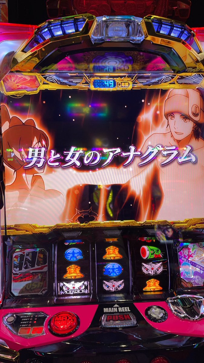 Vp7gM's tweet photo. 6.5号機がなんだ
新台初日。
コイン持ちが悪くて疲れたよ
at中は楽しかったけど��
#アクエリオン
#スロット https://t.co/wCZt0zKWCY