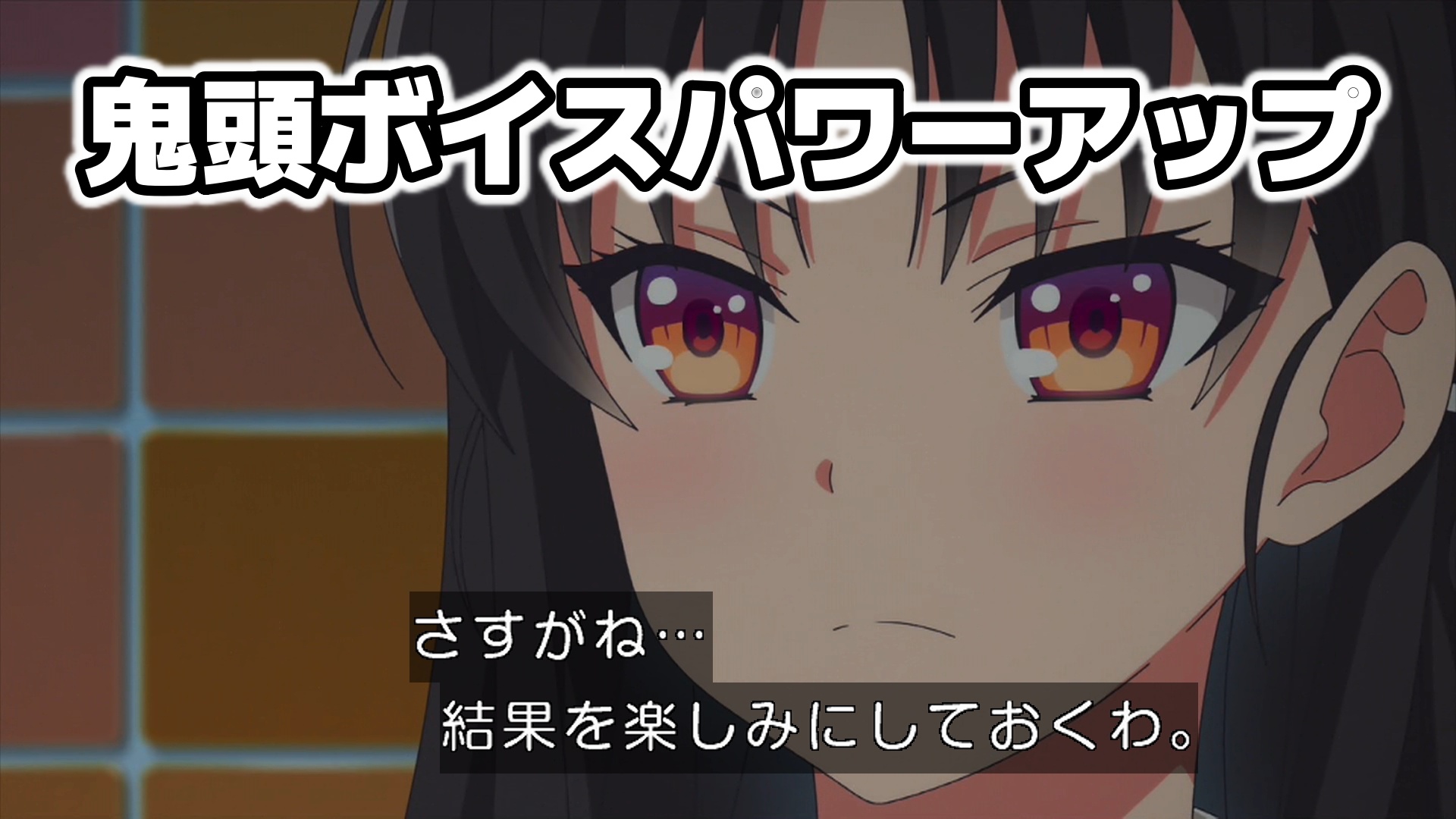 アニメマンガ名探偵すやまたくじ ようこそ実力至上主義の教室へ2期1話 人の行動は目標によって決まる 2期の開幕はいきなりのポイント争奪戦から 次のゲームは優待者探しの協力と裏切りの心理戦 綾小路 堀北 一之瀬の心理戦の裏で動く軽井沢イベント アニメ