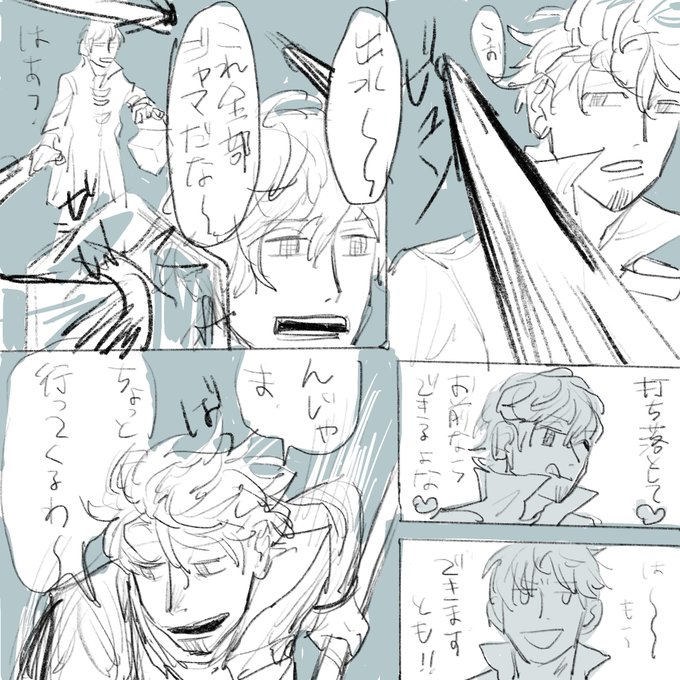 う〜〜〜〜サポートもするけど、自分がぐいぐい行く戦い方する太刀川さんも見たいよ〜〜〜〜 