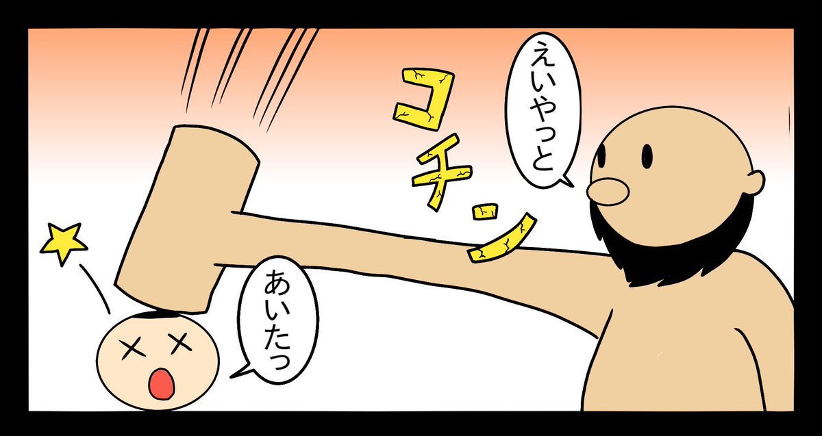 くぅ〜ッ💦
漫画動画せっかく完成したのにペナルティで1週間アップ出来ないらしい。。。
くそっくそっ‼️ 