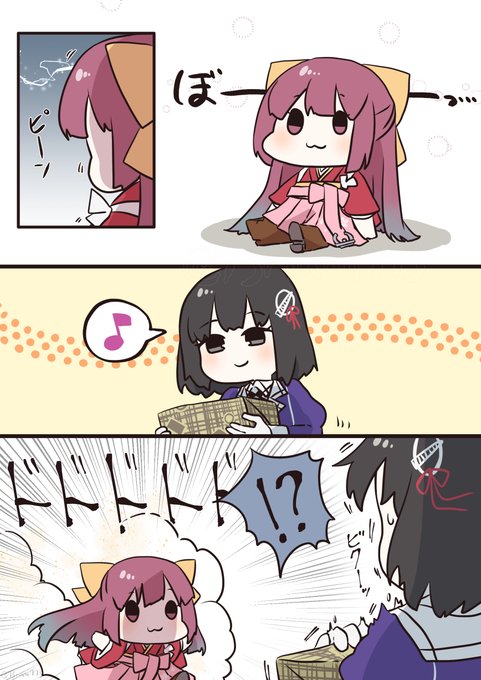 Skeb納品しました
ちっこいかみかぜをたくさん描きました
リクエストありがとうございました!
#ちっこいいきもの 