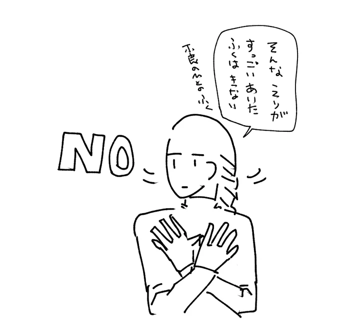 めちゃめちゃ説得が必要 