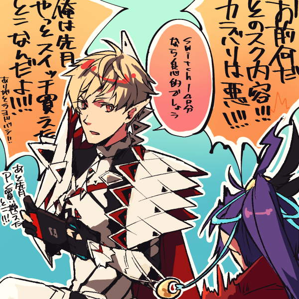 ヴァ 