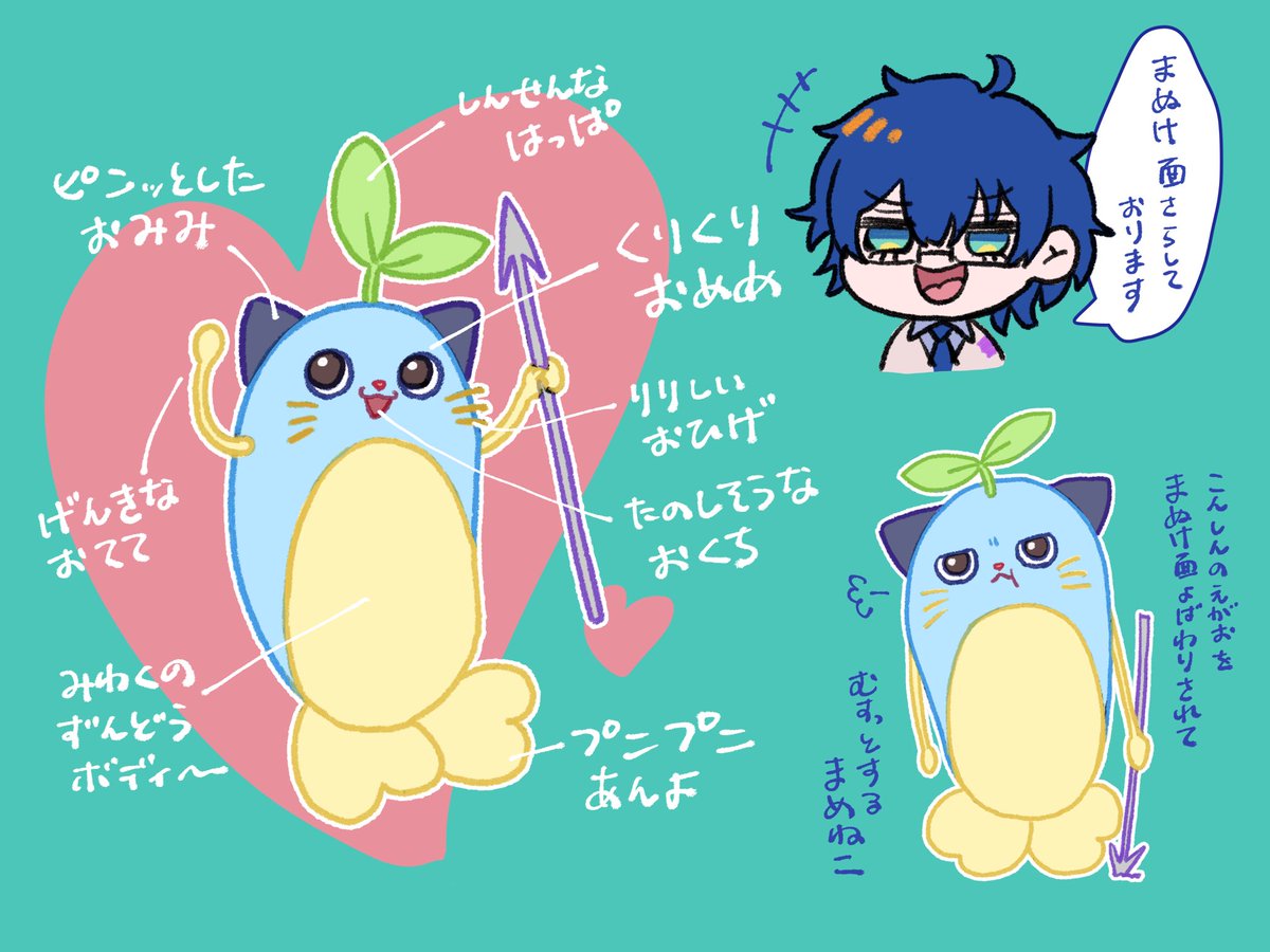 新ビジュ最高最高&amp;最高 