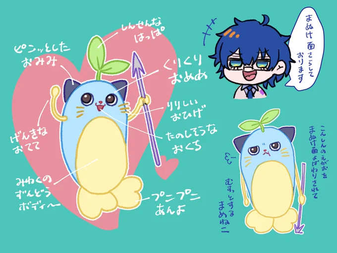 新ビジュ最高最高&amp;最高 
