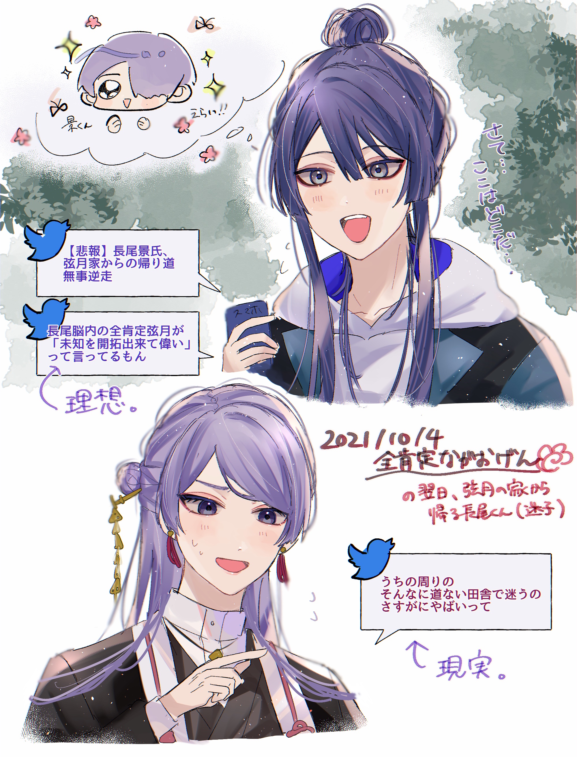 松園 (Matsuzo_Gracy) / Twitter