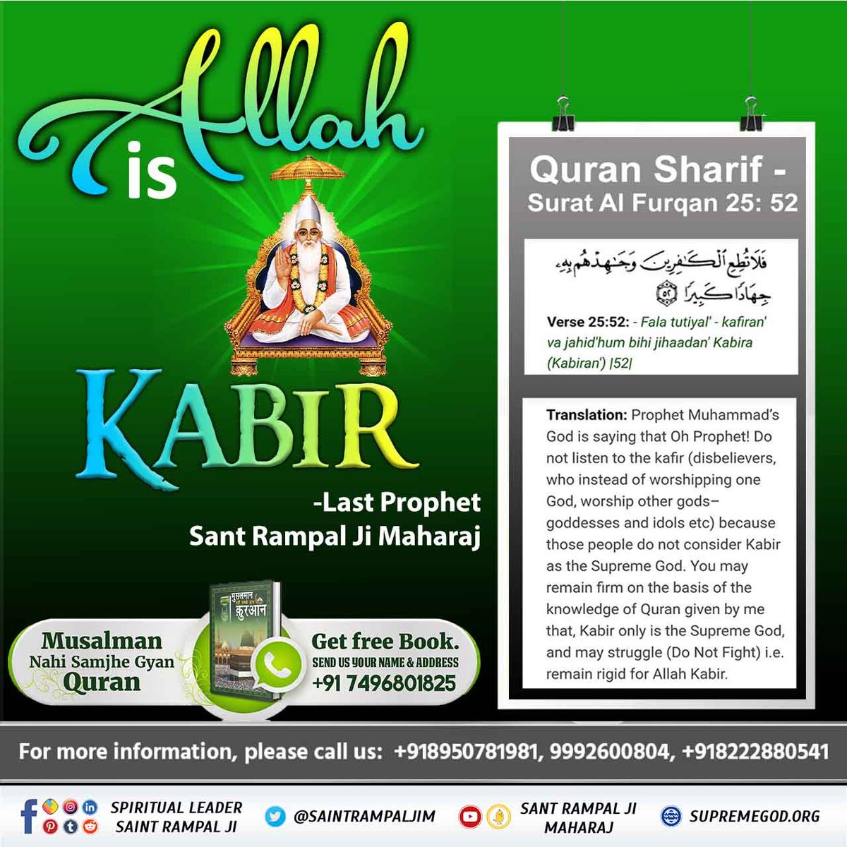 Worldmi1Welfare's tweet photo. #RealKnowledge_Of_Islam
Holy Quran Sharif Surah Luqman-32 Ayat No. 33 and Surat Furqani-25 verse no 52-59. The Bachbar (the one who tells the true worship of God) in 52-59 is said to be Baakhabar Sant Rampal Ji Maharaj.
#last_prophet_SaintRampalMaharaj https://t.co/Lterw2T2XU