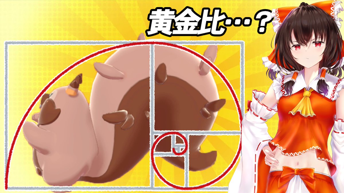 ソードシールド ヨクバリスの種族値 わざ 特性など能力と入手方法 ポケモン剣盾 攻略大百科 ソードシールド ヨクバリスの種族値 わざ 特性など能力と入手方法 ポケモン剣盾 攻略大百科