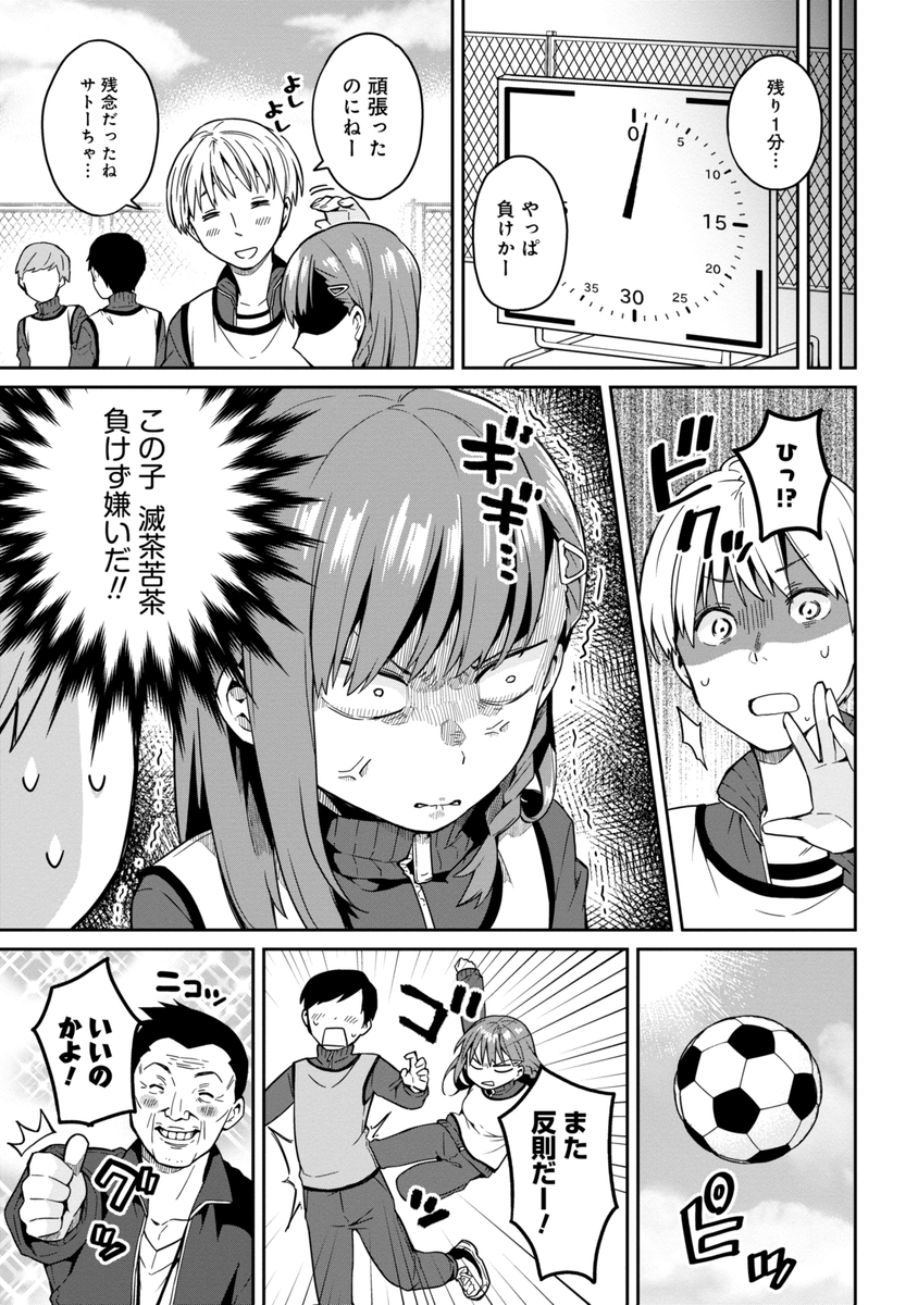 (3/4) 