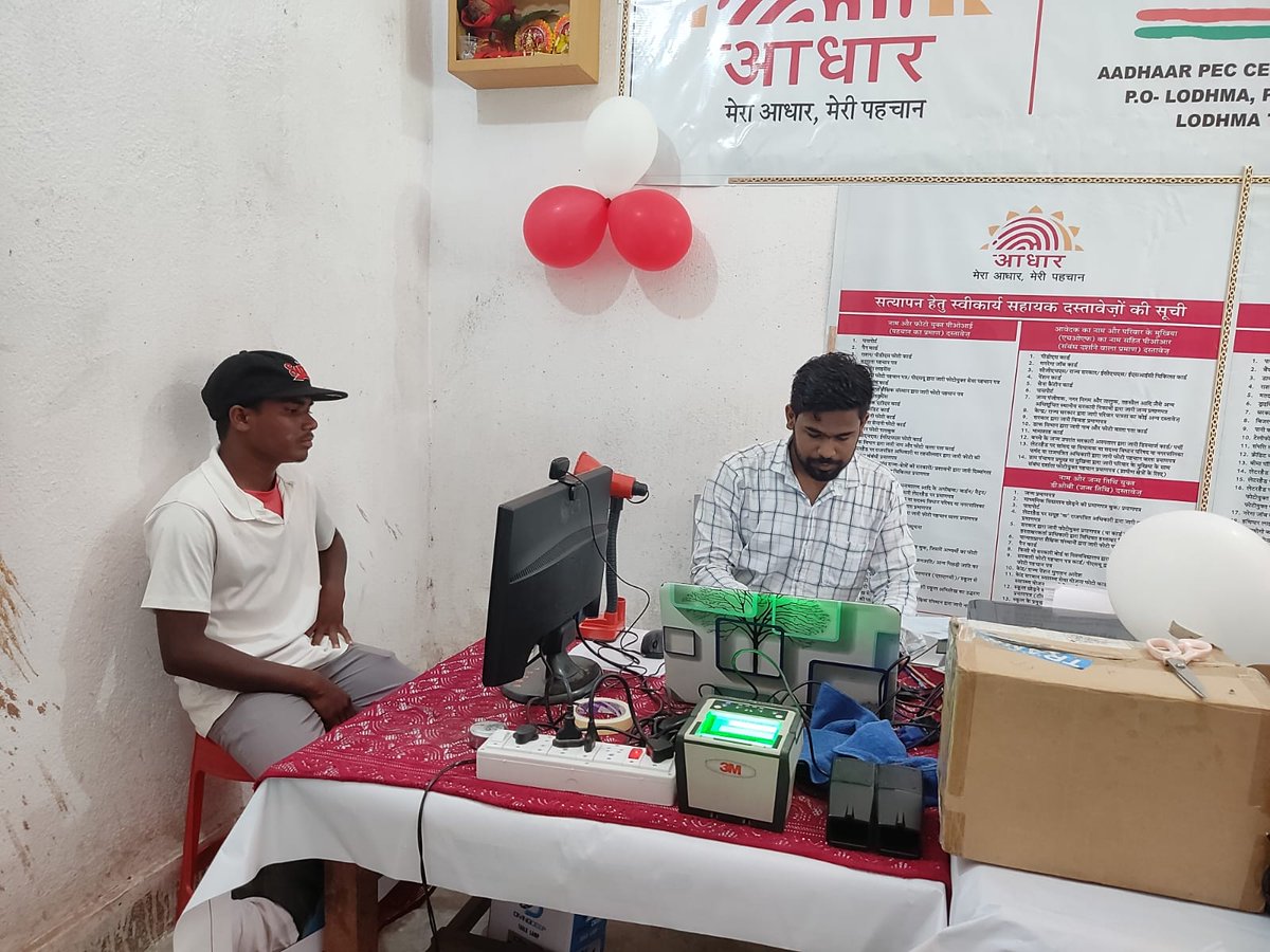 fied_satish's tweet photo. #DIW2022 
#DigitalIndia वर्षगांठ के अवसर पर आज पंचायत भवन लोधमा में @UIDAI नामांकन केन्द्र का उद्धघाटन मुखिया श्रीमती मंजुला उरांव द्वारा हुआ।
मौके में @CscKhunti के DM, DEC &amp; DPO @UIDAIRanchi Khunti मौजूद थे।
@CSCJharkhand 
@CSCegov_ 
@GoI_MeitY 
@DCkhunti 
@dintya15 https://t.co/XBUvuMxH1T