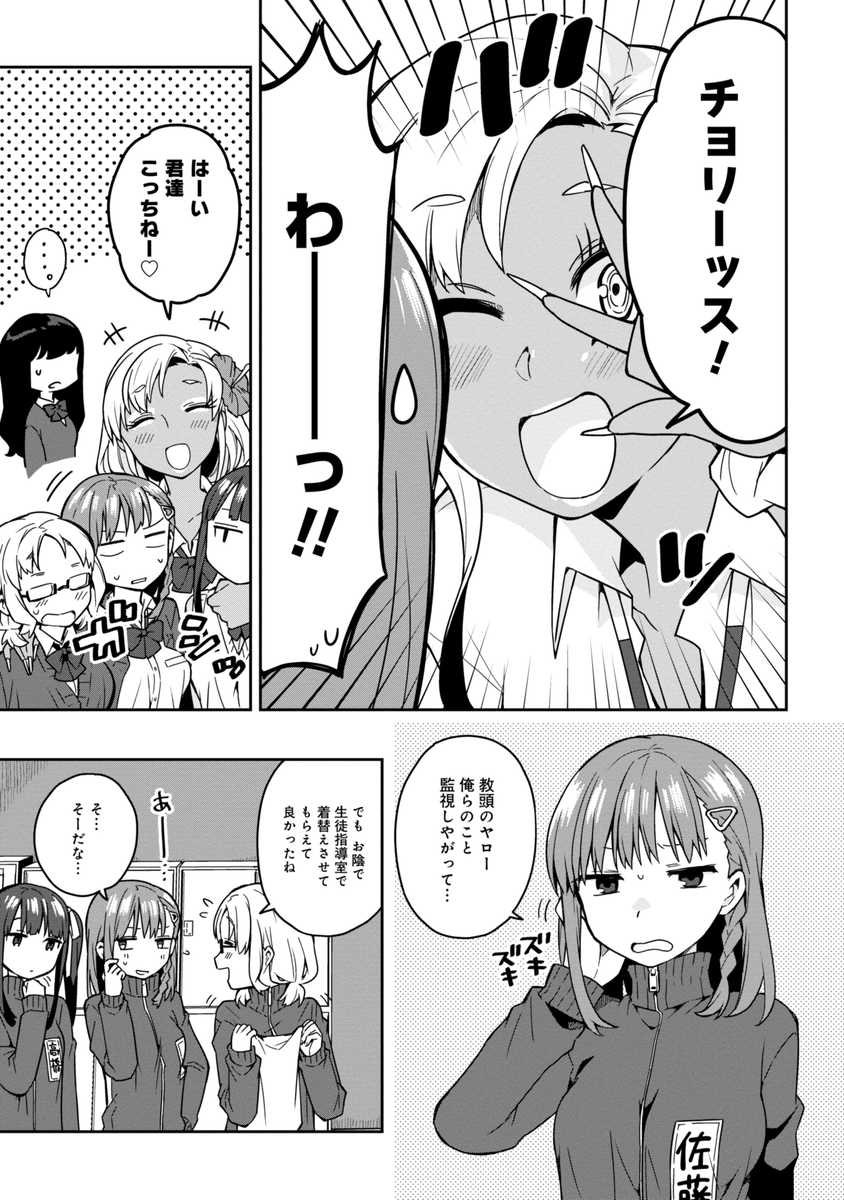(2/4) 