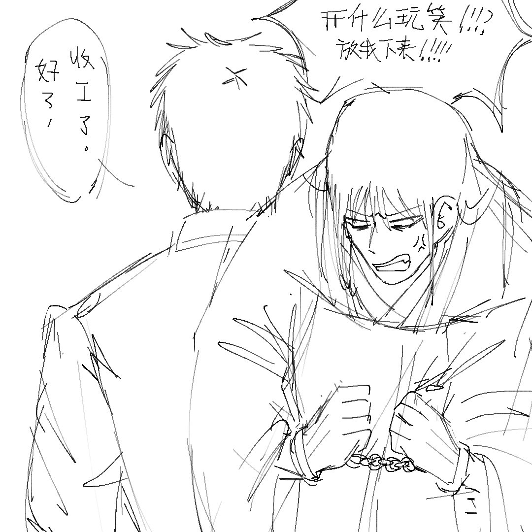 柏 tweet media