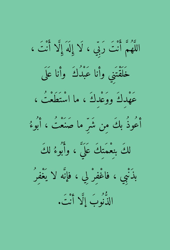 ردده دائما: