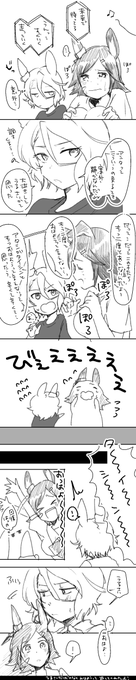 「いつまでも 忘れないと」チケタイ
あなたが 言ってくれた夏 