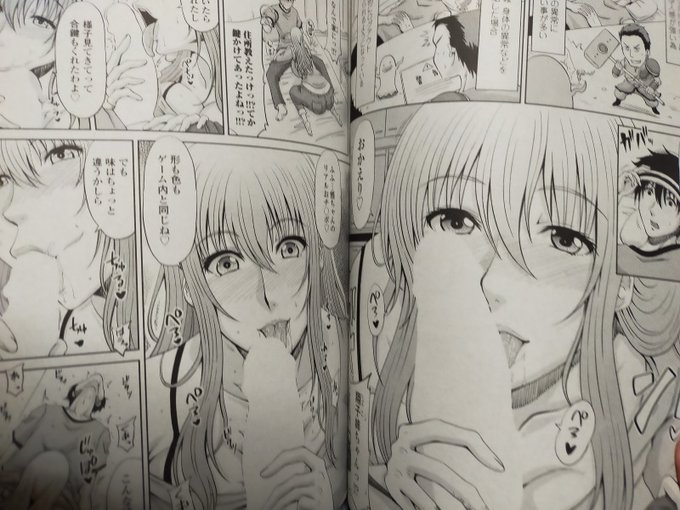 ペンギンクラブ感想文 甲斐ひろゆき先生。VRMMOゲーム物3話目。無理やりログアウトさせられたと思ったら叔母が主人公の〇〇を…。ついにリアルが欲しくなった叔母さん。まあ自然な流れ♡ しかもリアルで射精してないと溜まるらしい。うまいことリアルを混ぜてくる確かに妊娠はね、リアルじゃないと。 