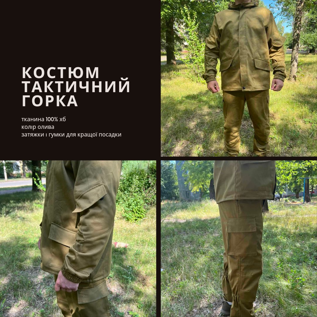 specsiz's tweet photo. Костюм Горка колір Олива
Тканина 100% ХБ. Є кишені для наколінників та затяжки на капюшоні та по низу куртки.

Є гумки на рукавах і штанинах для кращої посадки та комфортного носіння.

Розміри 44-46; 48-50; 52-52; 56-58, 60-62

https://t.co/8WEQgoWi7M https://t.co/BscCy6c3d8