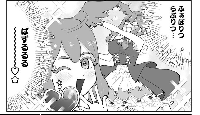 前にアップした●ィッターの女神の台詞をちょちょいと変えて投稿しました!SNSの女神|作品詳細|DAYS NEO -デイズネオ- https://t.co/wfpQVrfhFu 