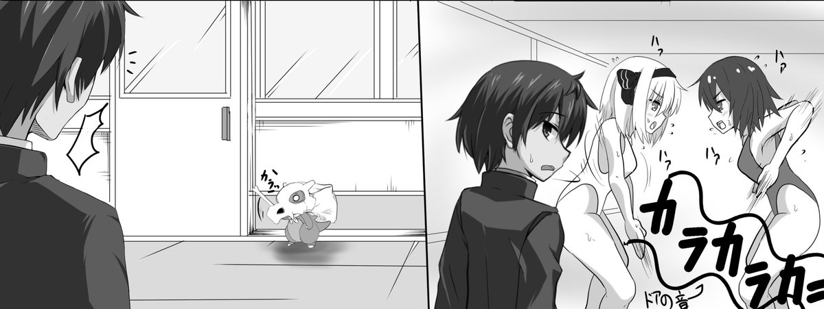 きたグレな日常_(:3」z)_
ハイグレな死闘の最中に救世主が現れた!! 