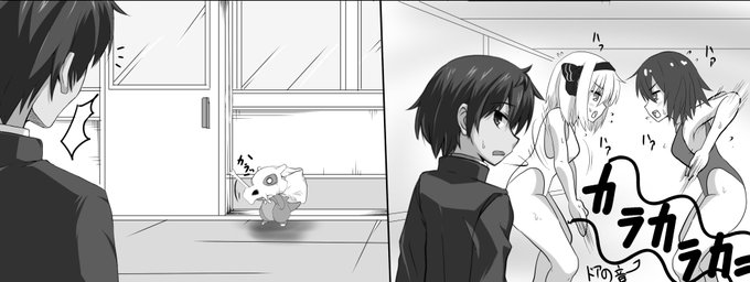 きたグレな日常_(:3」z)_
ハイグレな死闘の最中に救世主が現れた!! 