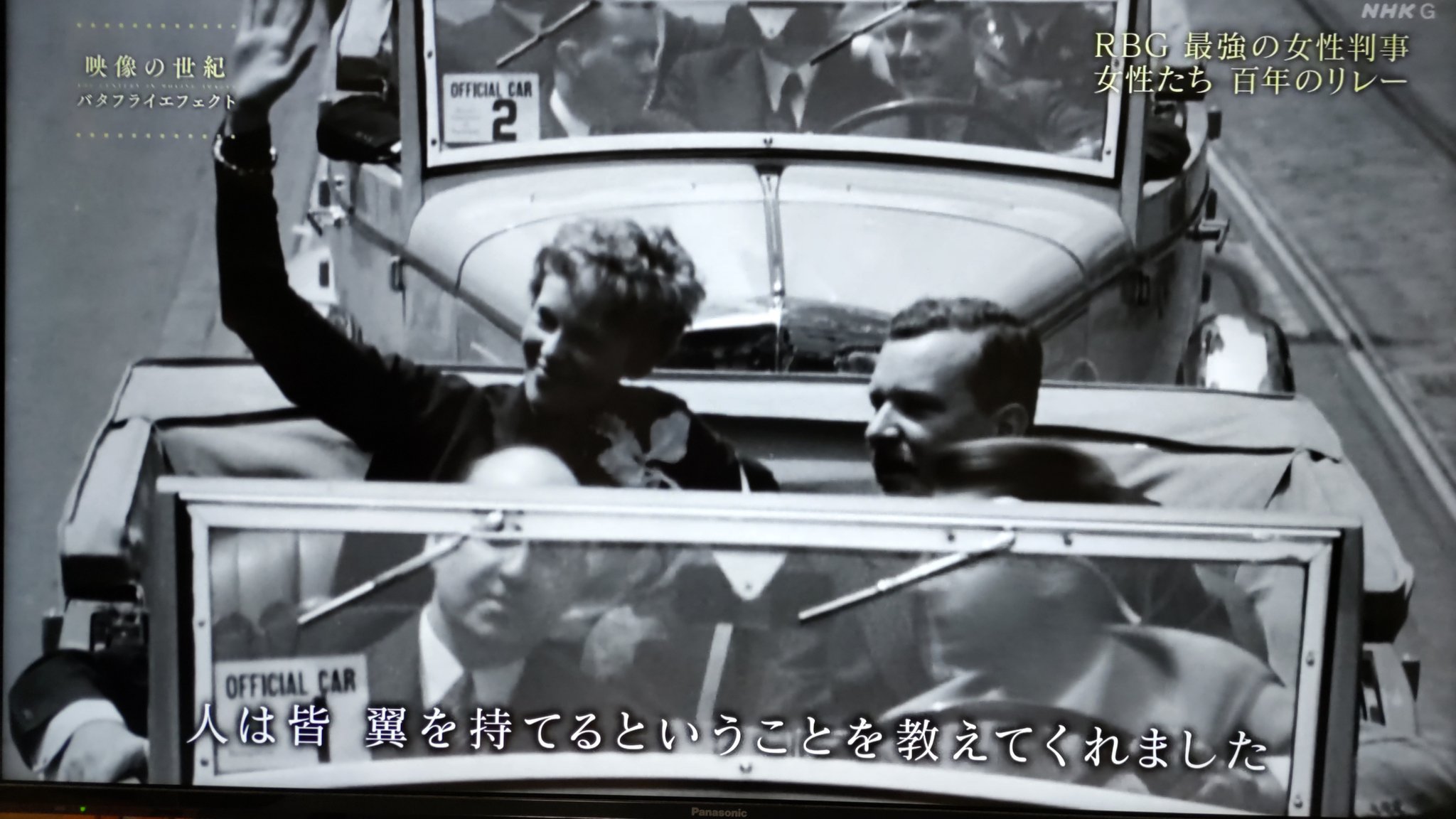 りわ 人は皆 翼を持てる 映像の世紀 映像の世紀バタフライエフェクト T Co 16dlwnpurx Twitter