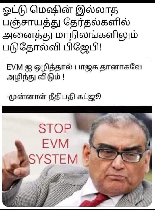 Hidayath_MS's tweet photo. #StopEVM
#SaveDemocracy https://t.co/qbBnODhokR