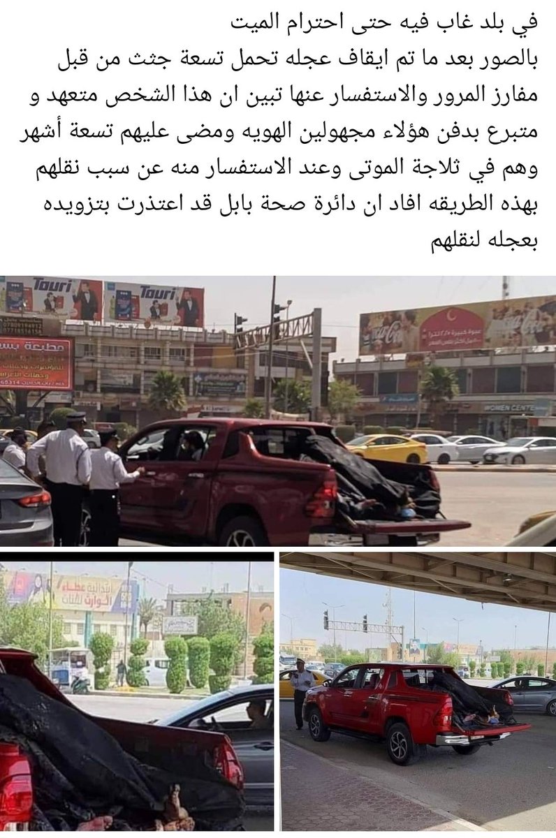 mdrini_2000's tweet photo. تحسة سفاح من فلم رعب 😅 https://t.co/SoXvw1Klop
