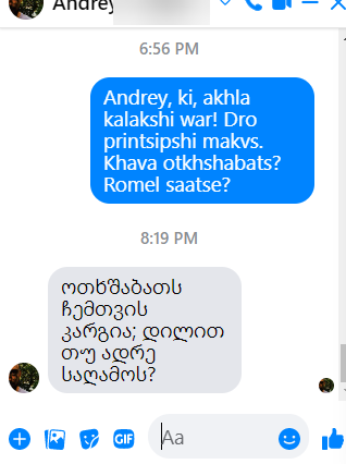 HansGutbrod's tweet photo. many in #Tbilisi have complained that Russians don't make an effort to speak Georgian. This Russian, though, who speaks excellent English, is putting me to shame, and even insists on using Georgian script!!! #vaime #keyboard #Georgia https://t.co/LNVYVKxhWp