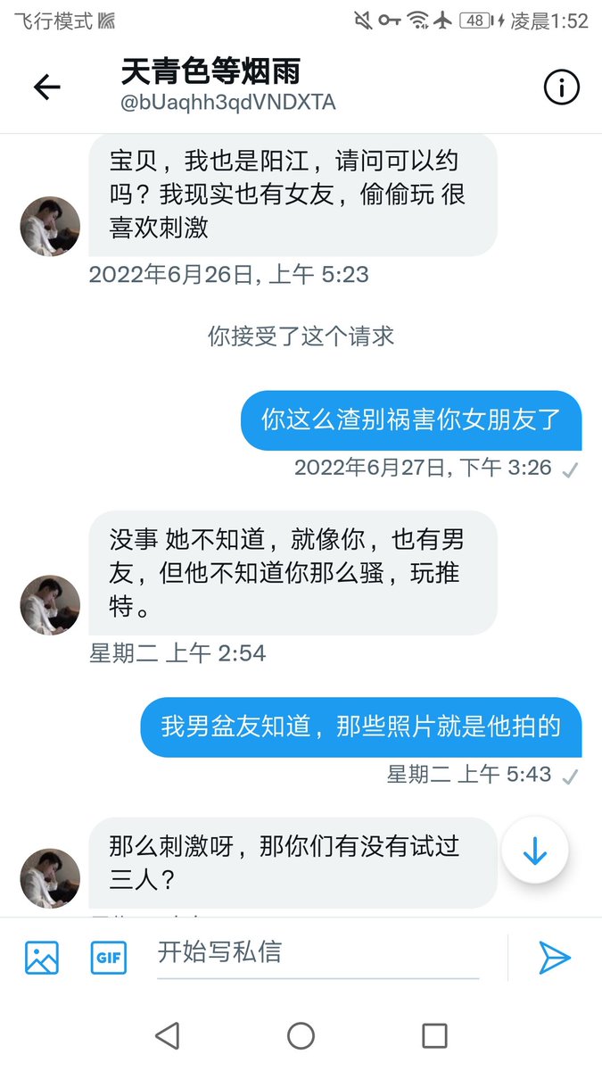 LFCBilly111's tweet photo. 贴个人，真她妈的恶心
第一：早期关注我的，跟我聊过天的都知道，刚开始这个推特是我跟我男朋友一起运营的，本意是由于我们当时出现了点问题，具体看以前的推文，通过这个平台来缓解一下心理焦虑。而不是利用这个东西来赚钱，你们可以看下别的黄网，我的照片依旧在哪里摆着。有的转载有的是男朋友发的 https://t.co/9gIsUy15db