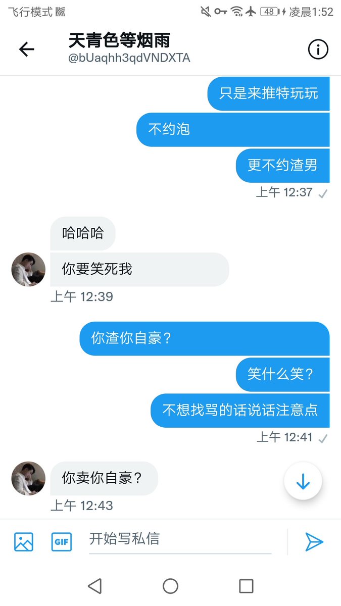 LFCBilly111's tweet photo. 贴个人，真她妈的恶心
第一：早期关注我的，跟我聊过天的都知道，刚开始这个推特是我跟我男朋友一起运营的，本意是由于我们当时出现了点问题，具体看以前的推文，通过这个平台来缓解一下心理焦虑。而不是利用这个东西来赚钱，你们可以看下别的黄网，我的照片依旧在哪里摆着。有的转载有的是男朋友发的 https://t.co/9gIsUy15db