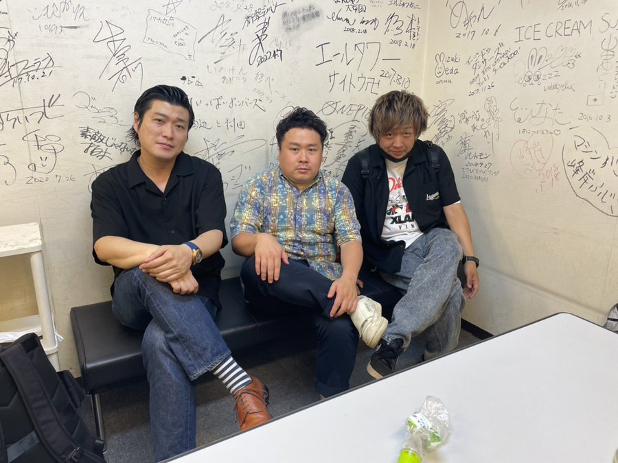パンダユナイテッド 石井勇気 菊地英之 お笑い芸人大百科