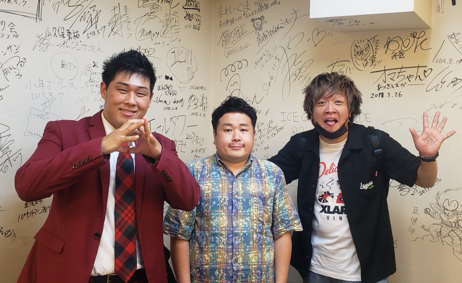 パンダユナイテッド 石井勇気 菊地英之 お笑い芸人大百科