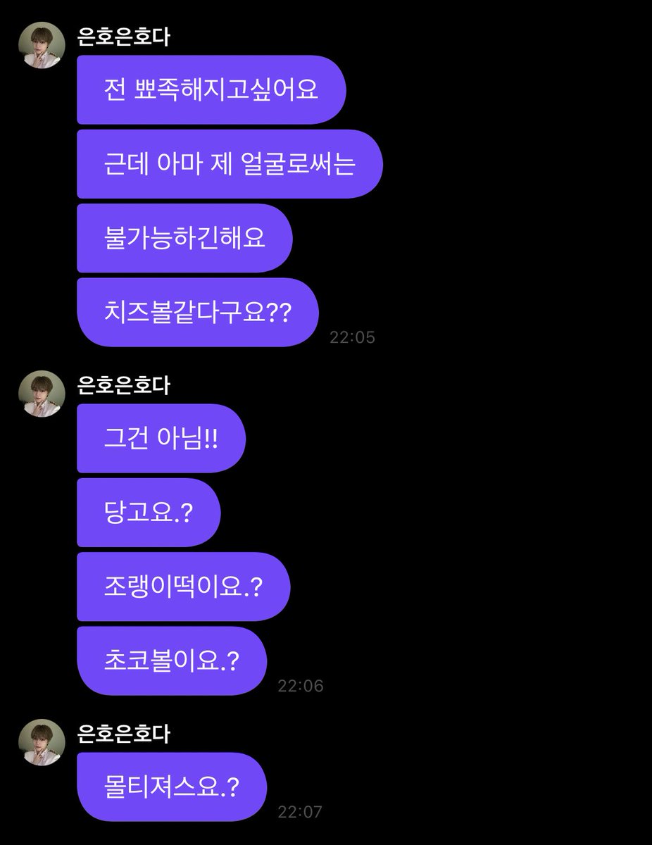 Universe325's tweet photo. 은호의 거대한 동그라미 세계관➰ #명으노_프메 https://t.co/AqodOYRr6X