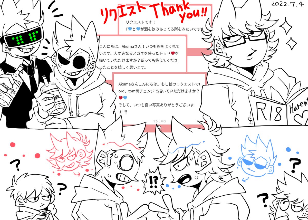 ❤💙🥃👓 リクエスト Thank you👏