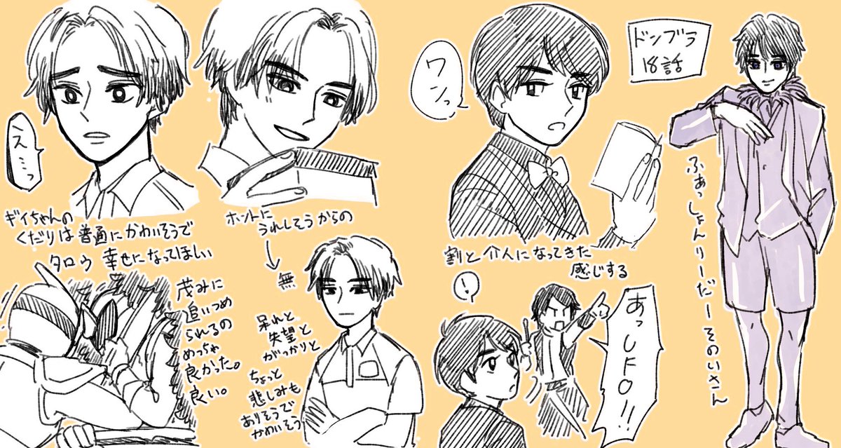 ドンブラ18話も色々忙しかった。タロウが幸せになりますように。 