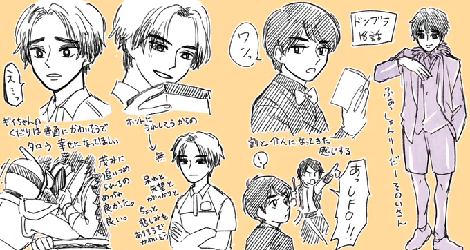 ドンブラ18話も色々忙しかった。タロウが幸せになりますように。 