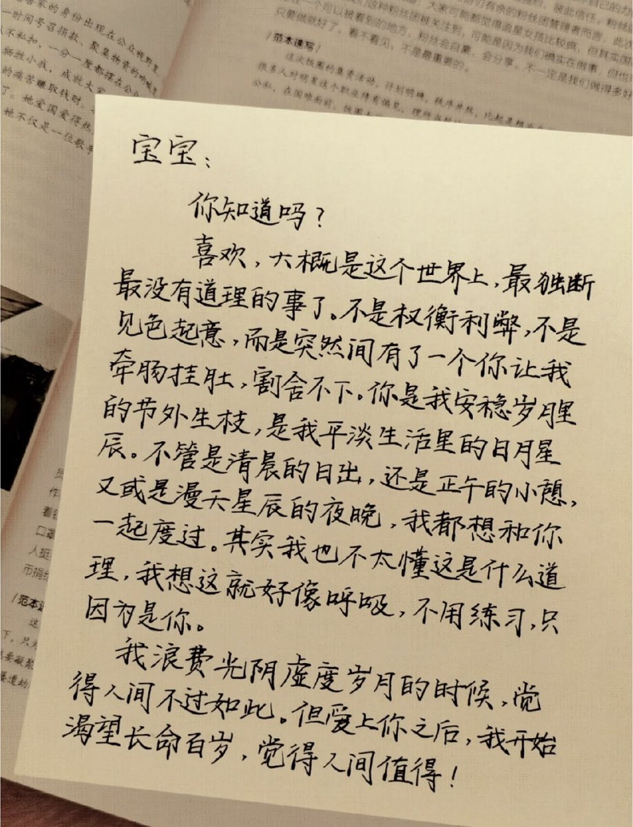 嘿嘿，你是人间宝藏！我的女孩。晚安😴