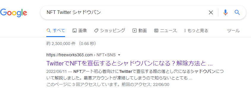 てつこ.nft@ずぼらブロガー tweet media