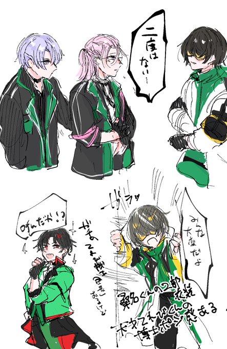 これは乱舞祭楽心覚MCの好きなとこ(➕おまけ) 