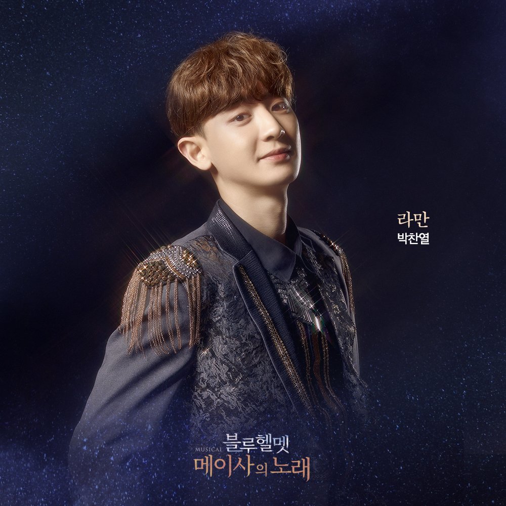 2022.07.02 

🎭 Horario en los que se emitió la Representación de "블루헬멧: 메이사의 노래" (Casco Azul: Una Canción de Meisa) en Busan en la cual #CHANYEOL es participe.

📆 2 de julio
🕒 14:00(KST) / 7:00(París)
🕒 19:00(KST) / 12:00(París)

#EXO #엑소 <a href="/weareoneEXO/">EXO</a>