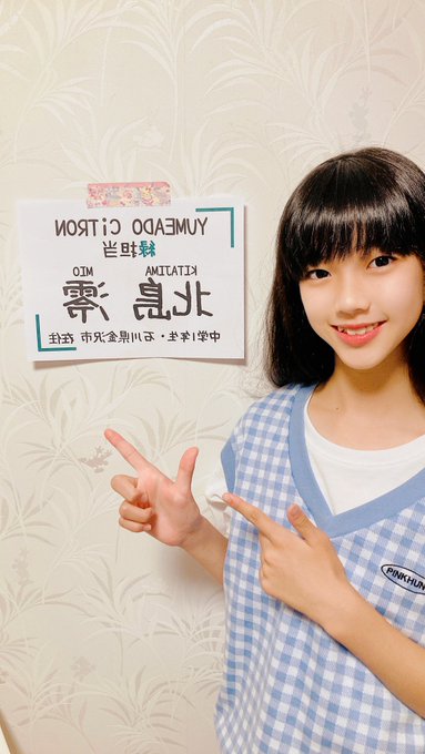 Twitterのコスプレ画像29