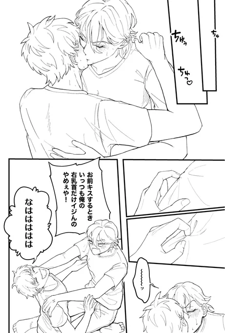 取り急ぎ新刊(予定)のろささ成分のあるところです ご査収ください 