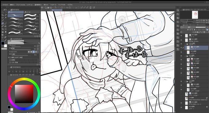 今日の進捗、ちんちんくんくんするドレミー 