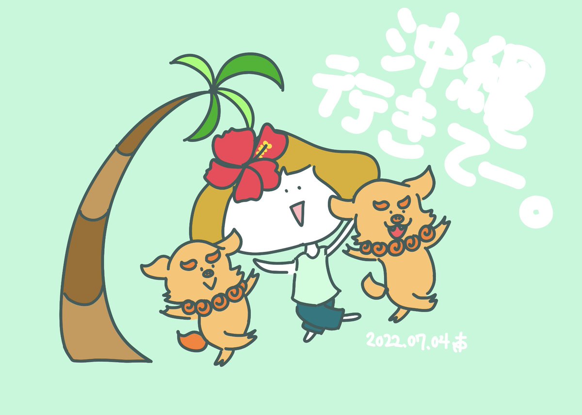 沖縄シーサー のイラスト マンガ作品 6 件 Twoucan