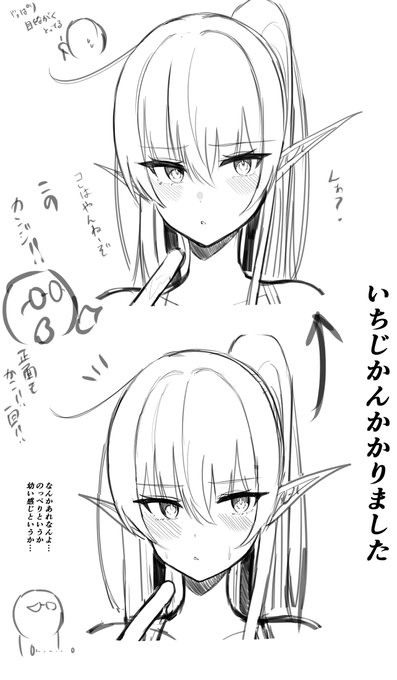 どうかな?俺は上派 