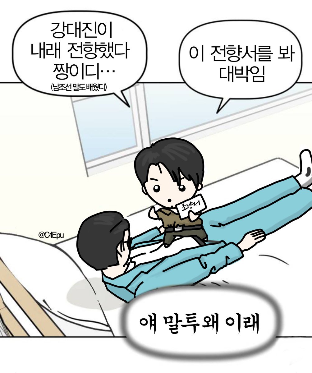 강대진 tweet media