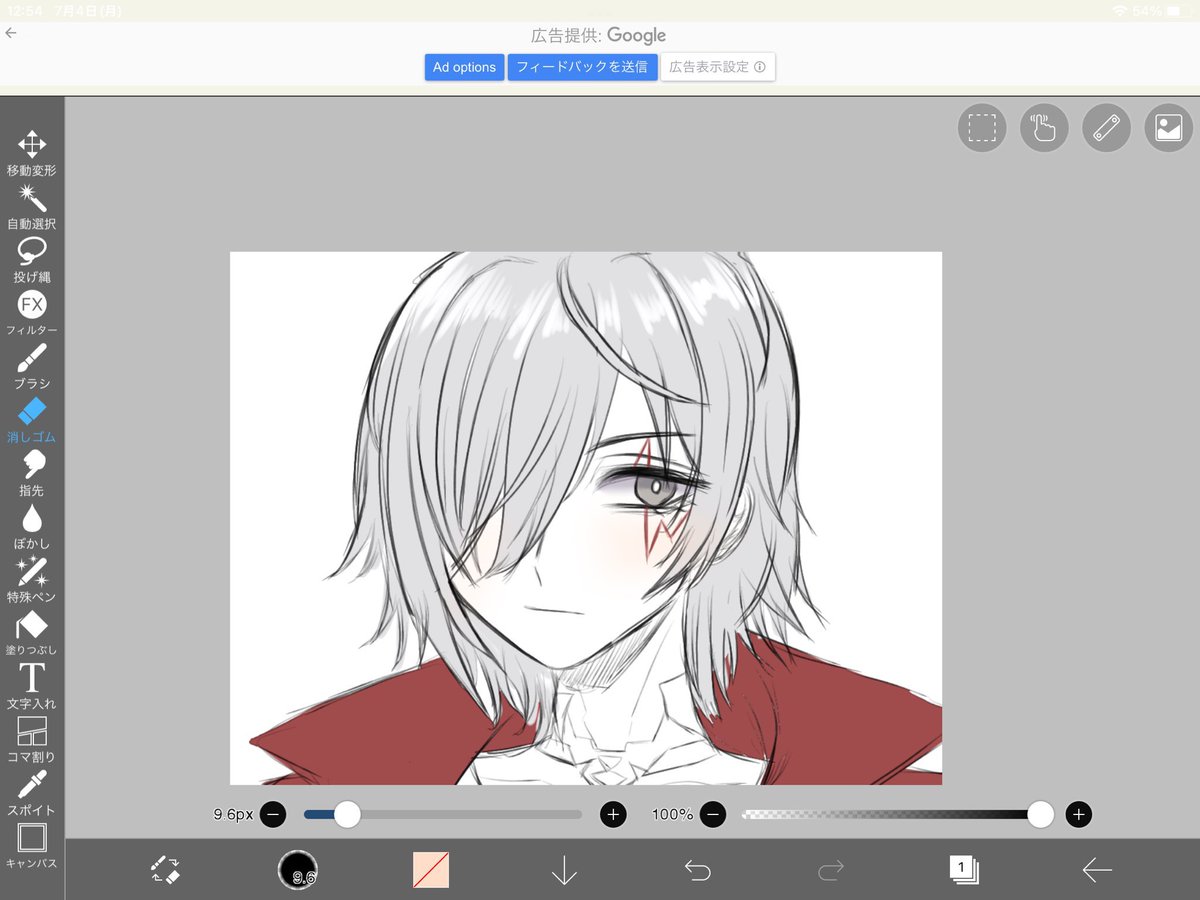 Moz2999's tweet photo. あの、これはふぁるがーの落書きなんですけど、あの、全然似てない... https://t.co/1zrOgqK4vm