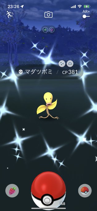 マダツボミのtwitterイラスト検索結果