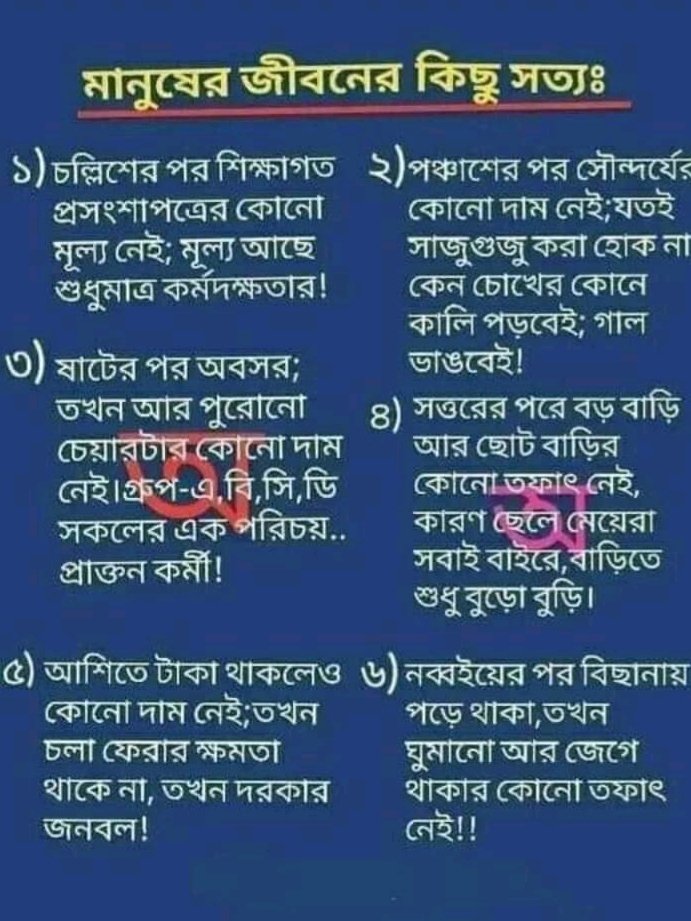 BIPLAB ROY (@biplabr43176057) on Twitter photo 